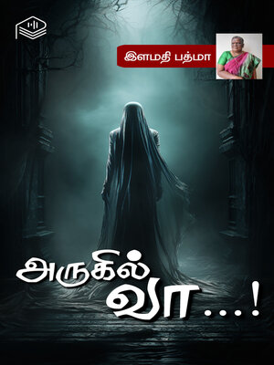 cover image of Arugil Vaa...!